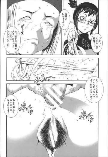 [Noq] Shitei Koukan Fhentai - Page 143