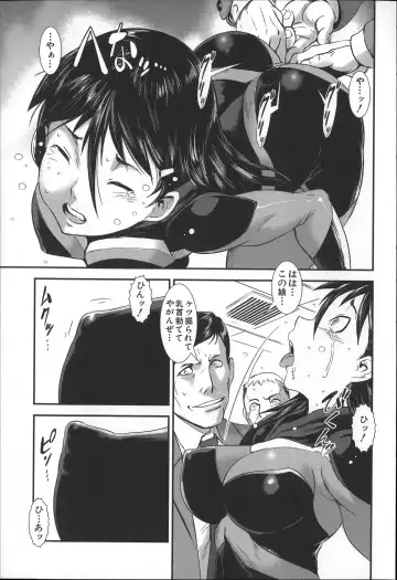 [Noq] Shitei Koukan Fhentai - Page 166