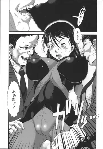 [Noq] Shitei Koukan Fhentai - Page 168