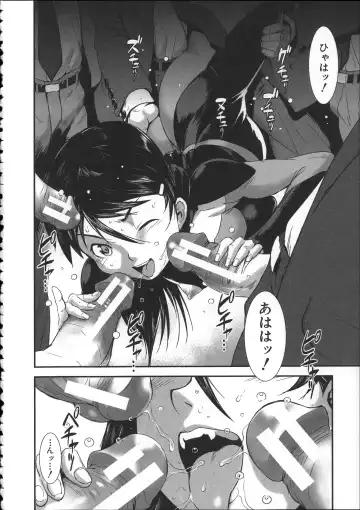 [Noq] Shitei Koukan Fhentai - Page 181