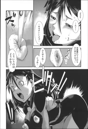 [Noq] Shitei Koukan Fhentai - Page 185