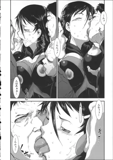 [Noq] Shitei Koukan Fhentai - Page 191