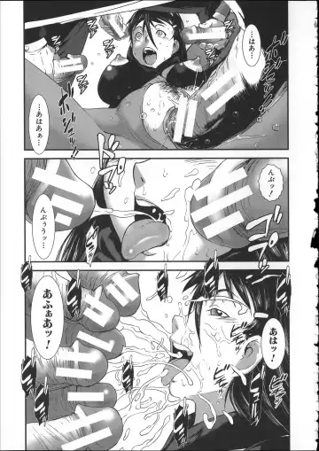 [Noq] Shitei Koukan Fhentai - Page 192