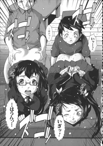 [Noq] Shitei Koukan Fhentai - Page 24