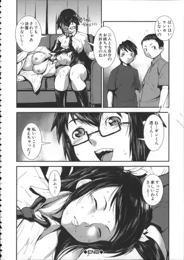 [Noq] Shitei Koukan Fhentai - Page 41