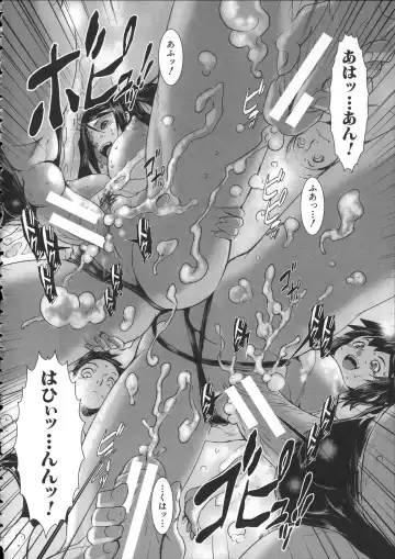 [Noq] Shitei Koukan Fhentai - Page 99