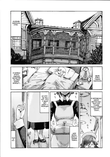 Read [Kuroiwa Menou] Going My Maid - Fhentai