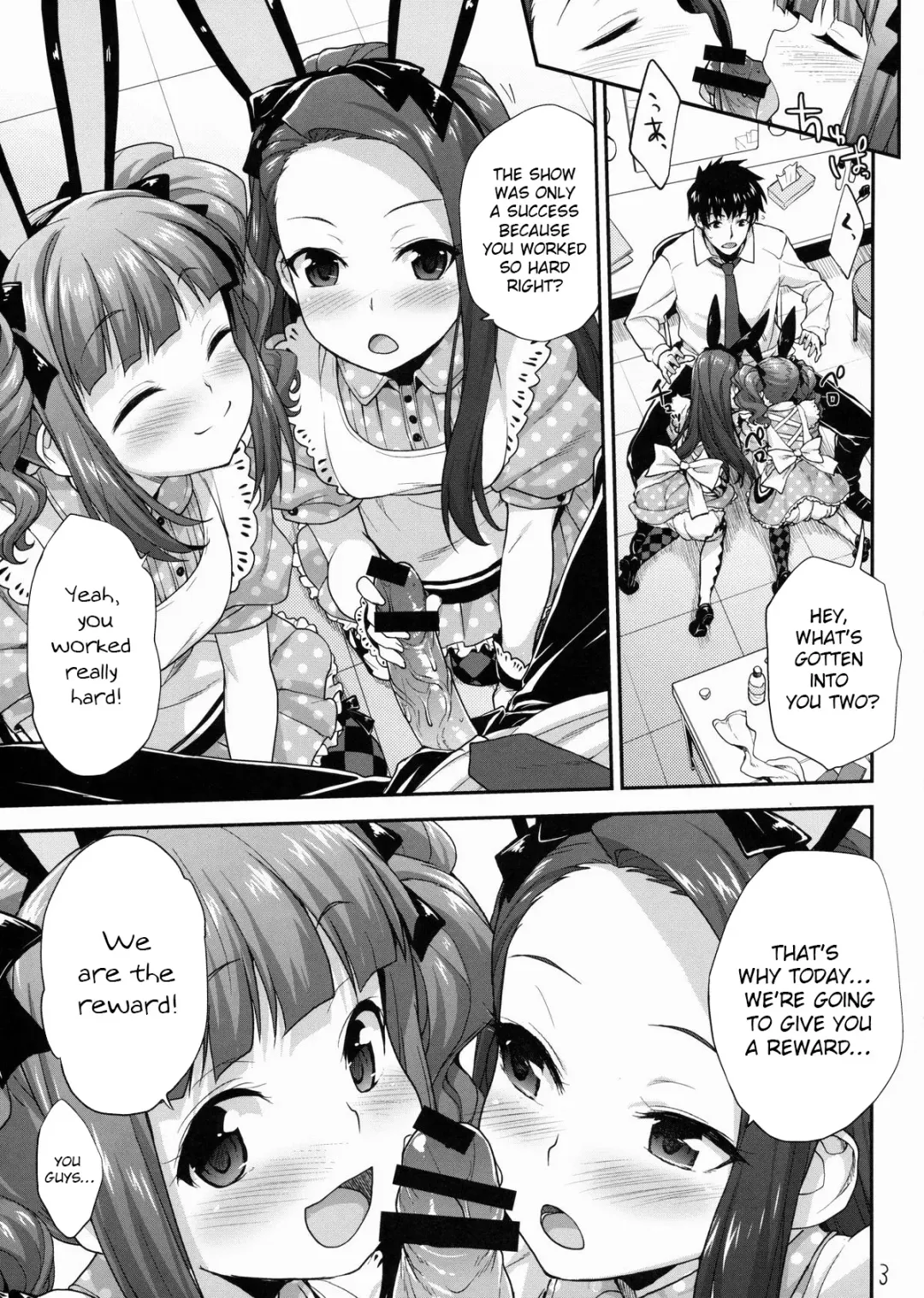 [Shirane Taito] At after… Fhentai - Page 3