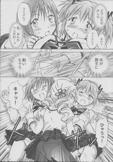 [Mira] Mahou Shoujo no KanChigai Fhentai - Page 9