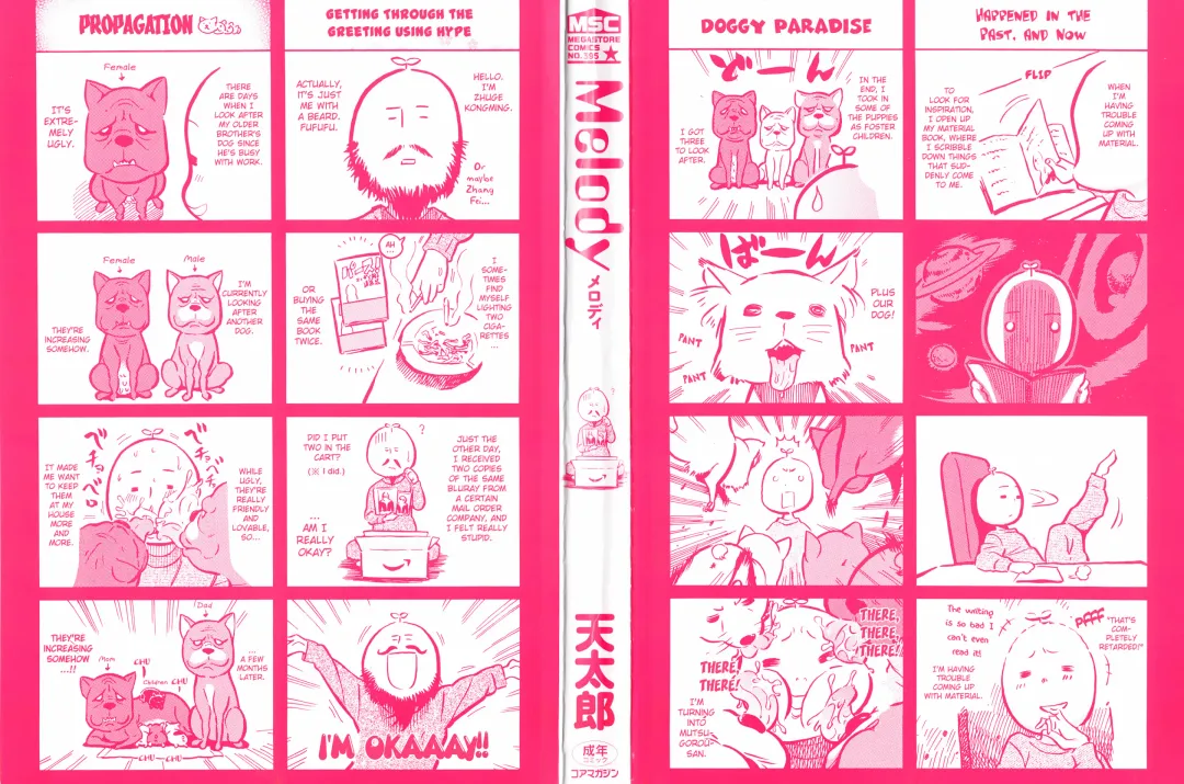 [Amatarou] Melody Ch. 1-5 Fhentai - Page 6