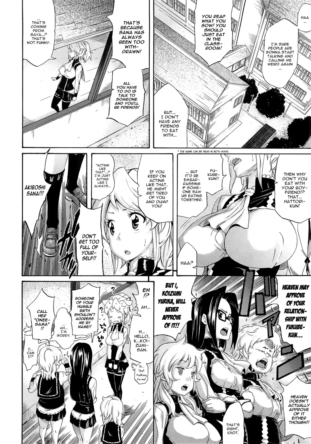 [Amatarou] Melody Ch. 1-5 Fhentai - Page 74