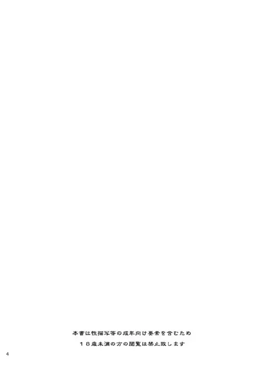 [S Yoshida] Another Woman Fhentai - Page 4