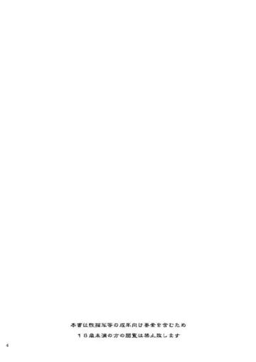 [S Yoshida] Another Woman Fhentai - Page 4