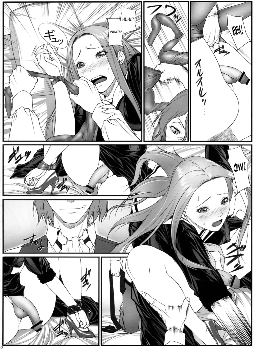 [Kuroishi Ringo] Jochi Seikatsu Fhentai - Page 12