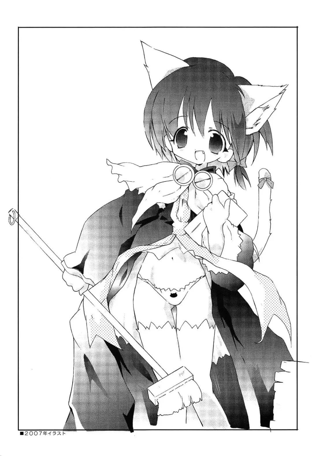 [Kumashiro - Takashita Takashi] RORI☆RIN Fhentai - Page 203