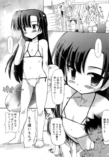 [Kumashiro - Takashita Takashi] RORI☆RIN Fhentai - Page 10