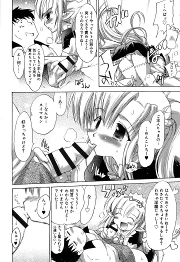 [Kumashiro - Takashita Takashi] RORI☆RIN Fhentai - Page 108