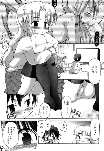 [Kumashiro - Takashita Takashi] RORI☆RIN Fhentai - Page 121