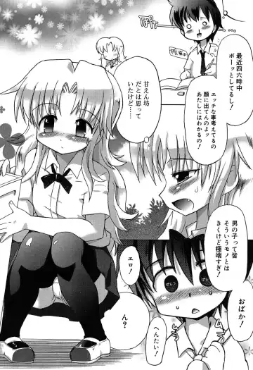 [Kumashiro - Takashita Takashi] RORI☆RIN Fhentai - Page 140