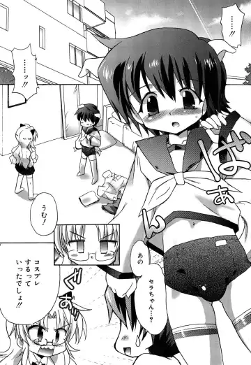 [Kumashiro - Takashita Takashi] RORI☆RIN Fhentai - Page 147