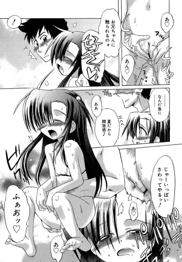 [Kumashiro - Takashita Takashi] RORI☆RIN Fhentai - Page 15