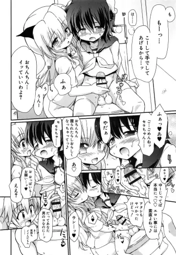 [Kumashiro - Takashita Takashi] RORI☆RIN Fhentai - Page 162