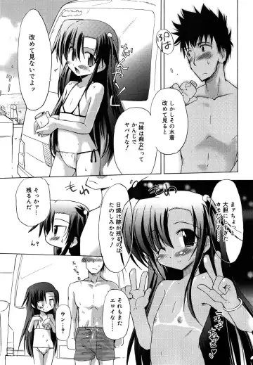 [Kumashiro - Takashita Takashi] RORI☆RIN Fhentai - Page 17