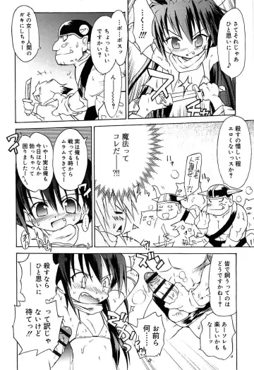 [Kumashiro - Takashita Takashi] RORI☆RIN Fhentai - Page 48