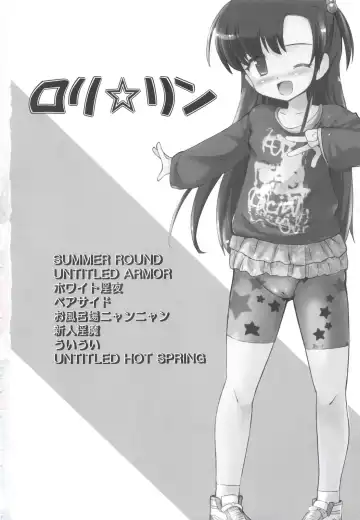 [Kumashiro - Takashita Takashi] RORI☆RIN Fhentai - Page 6