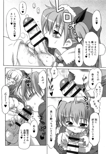 [Kumashiro - Takashita Takashi] RORI☆RIN Fhentai - Page 70