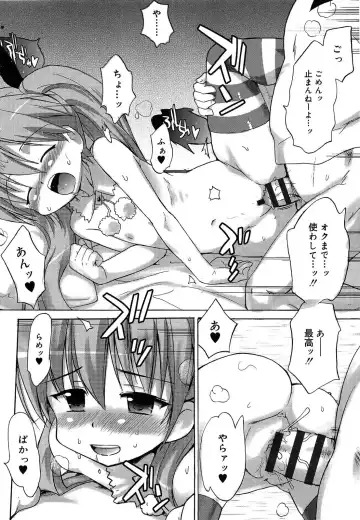 [Kumashiro - Takashita Takashi] RORI☆RIN Fhentai - Page 78