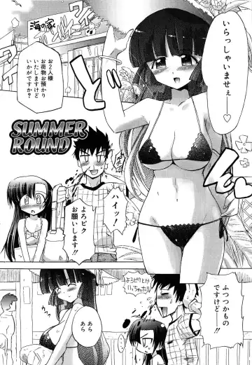 [Kumashiro - Takashita Takashi] RORI☆RIN Fhentai - Page 8