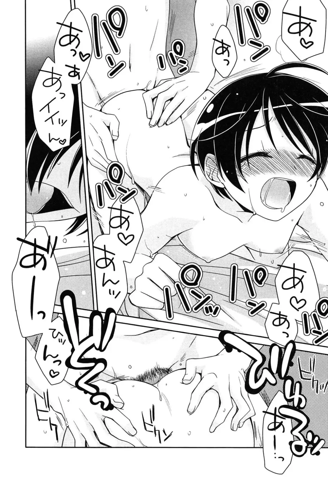 [Suzudama Renri] milky mint Fhentai - Page 66