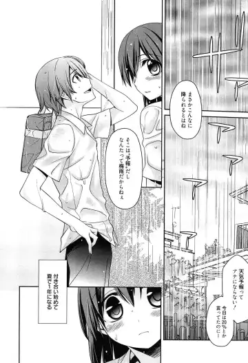 [Suzudama Renri] milky mint Fhentai - Page 102