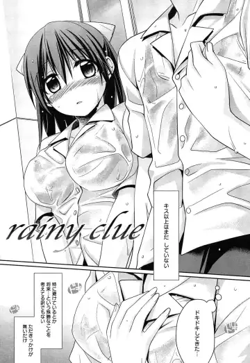 [Suzudama Renri] milky mint Fhentai - Page 103