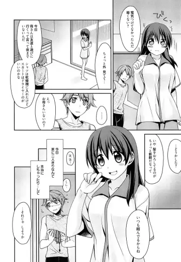 [Suzudama Renri] milky mint Fhentai - Page 106