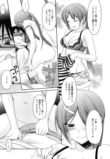 [Suzudama Renri] milky mint Fhentai - Page 143
