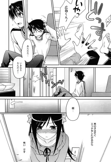 [Suzudama Renri] milky mint Fhentai - Page 166