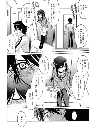 [Suzudama Renri] milky mint Fhentai - Page 168