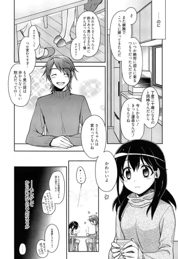 [Suzudama Renri] milky mint Fhentai - Page 184