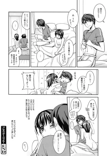 [Suzudama Renri] milky mint Fhentai - Page 20