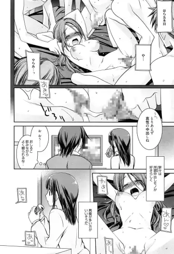 [Suzudama Renri] milky mint Fhentai - Page 22