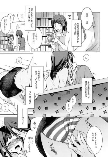 [Suzudama Renri] milky mint Fhentai - Page 25