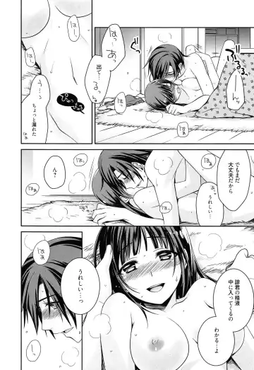 [Suzudama Renri] milky mint Fhentai - Page 32