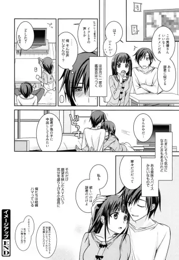 [Suzudama Renri] milky mint Fhentai - Page 36