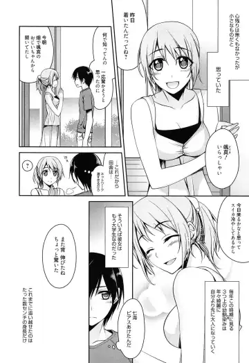 [Suzudama Renri] milky mint Fhentai - Page 38