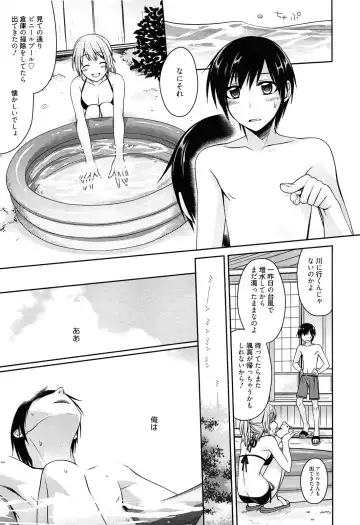 [Suzudama Renri] milky mint Fhentai - Page 41