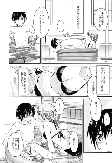 [Suzudama Renri] milky mint Fhentai - Page 42