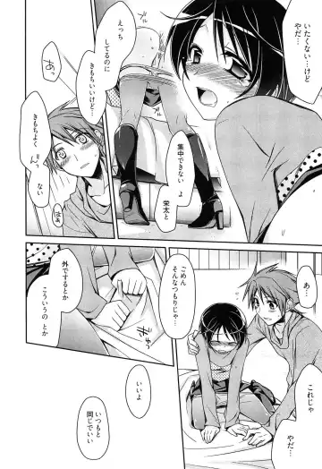 [Suzudama Renri] milky mint Fhentai - Page 62