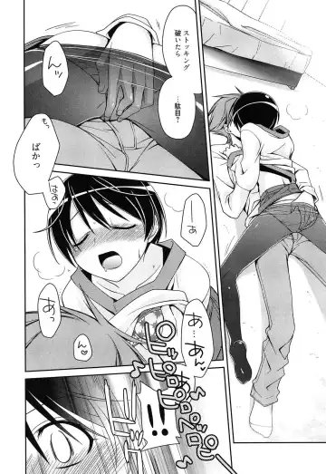 [Suzudama Renri] milky mint Fhentai - Page 74